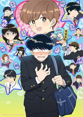 铁骨绘卷 漫画改编动漫