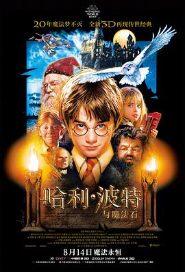 玻璃工厂 冷门高分电影在线看